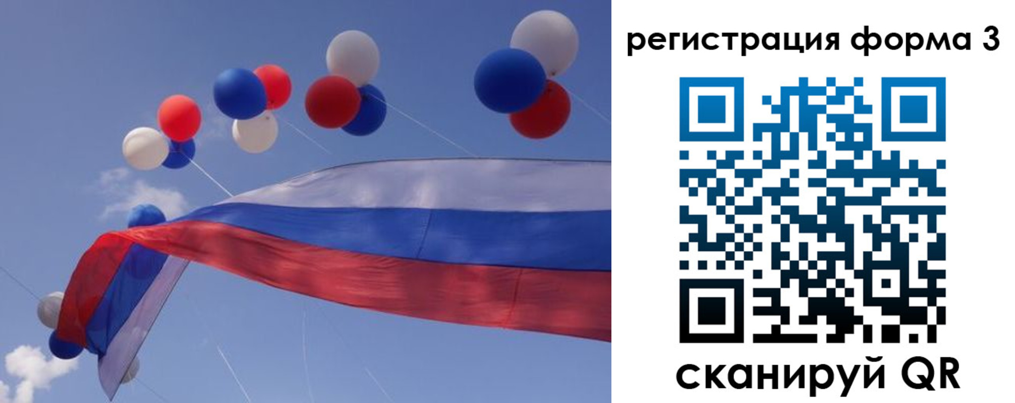 прописка паспорт в Краснодарском крае